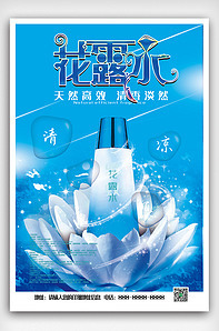 夏季防蚊，安心無憂——全新防蚊系列產(chǎn)品上市