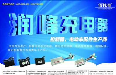 高效充電，隨行無(wú)憂——讓充電器成為您生活的最佳伴侶
