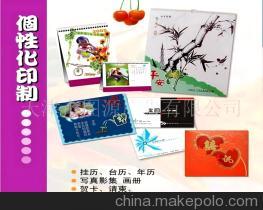 創(chuàng)意設計個性數(shù)碼產(chǎn)品制作 一站式定制服務