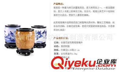 馬到成功八駿圖廣告筆筒 創(chuàng)意實用的商務促銷禮品定制方案